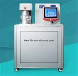 Mask filtration efficiency tester